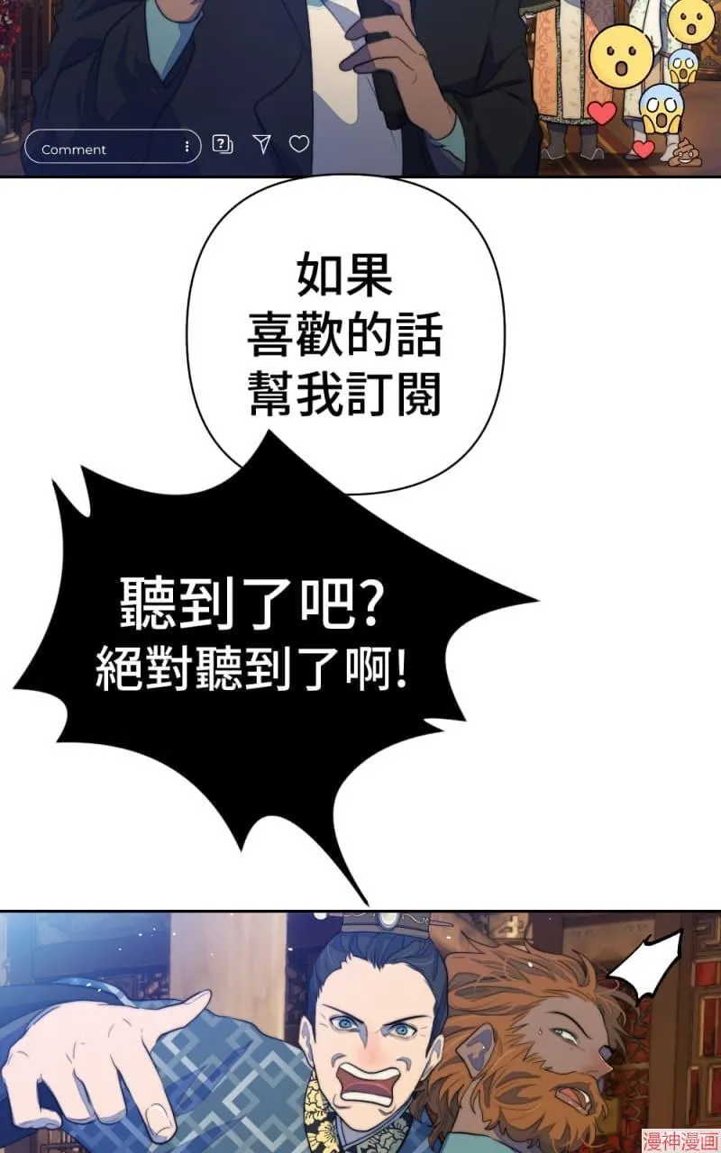 第68话 第26页