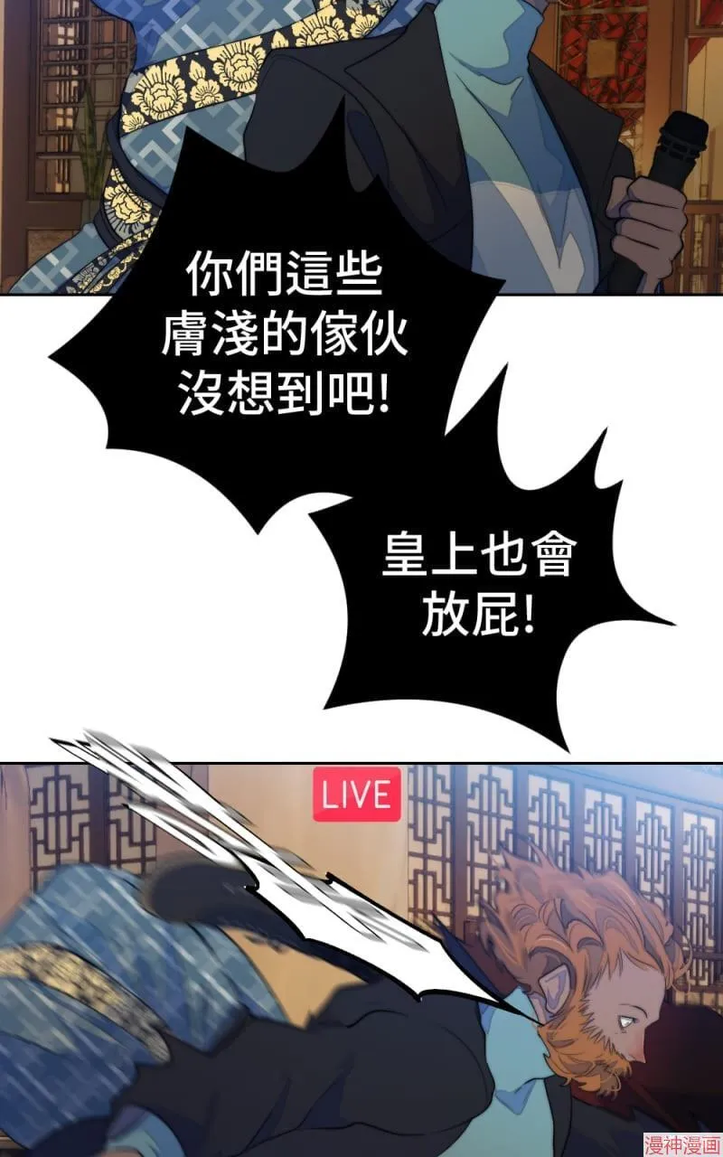 第68话 第27页