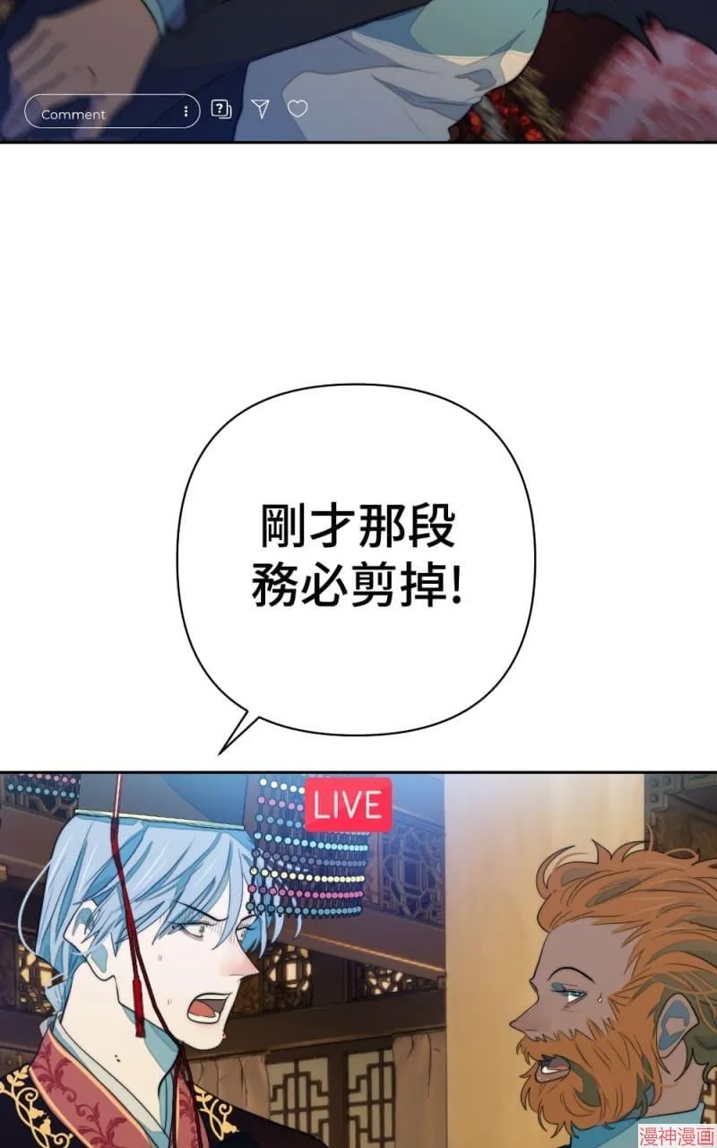 第68话 第28页