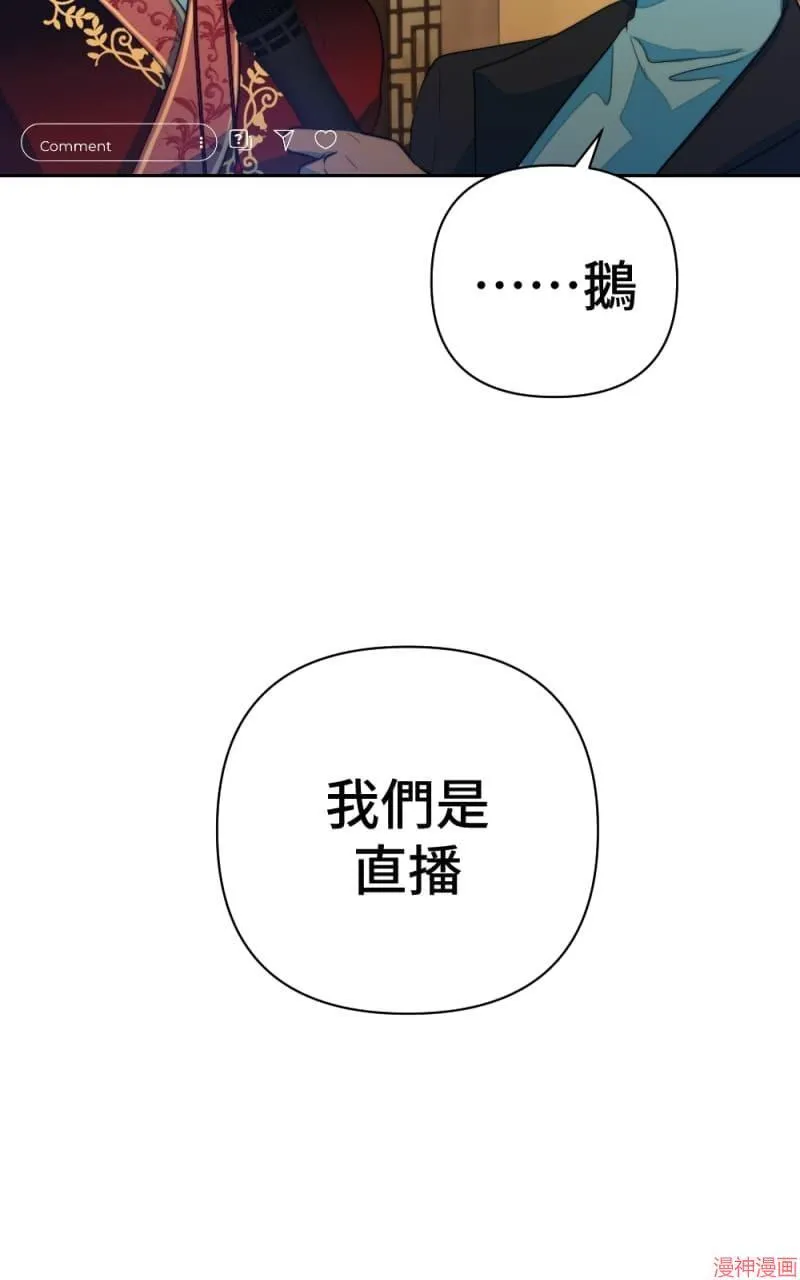 第68话 第29页