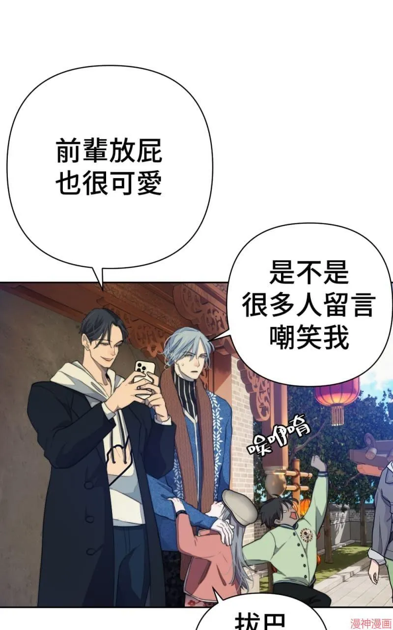 第68话 第36页