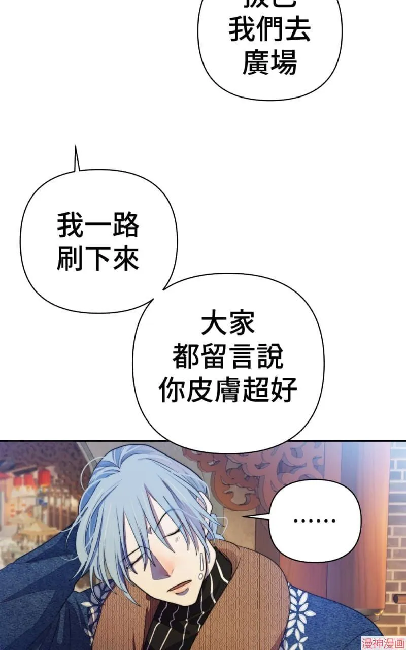 第68话 第37页