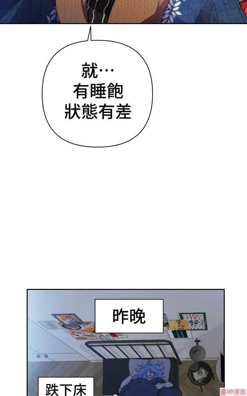 第68话 第38页