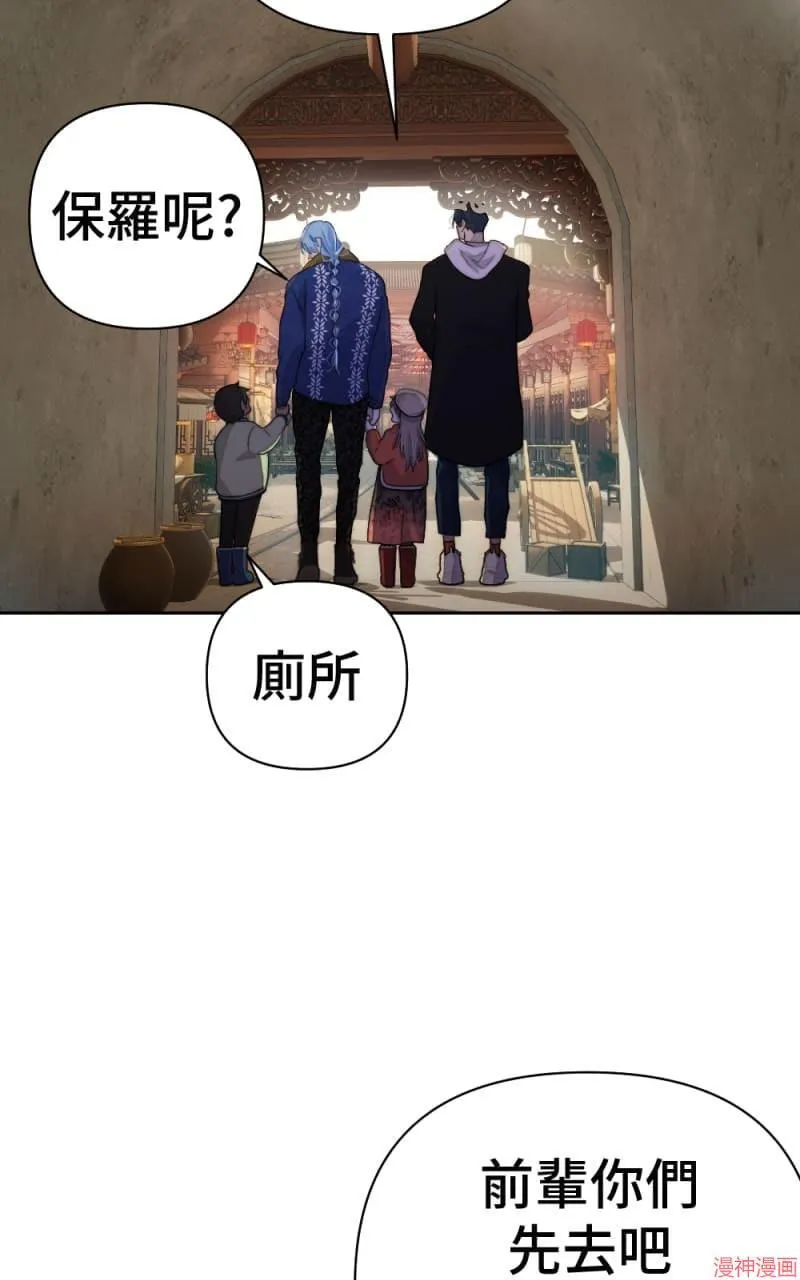 第68话 第40页