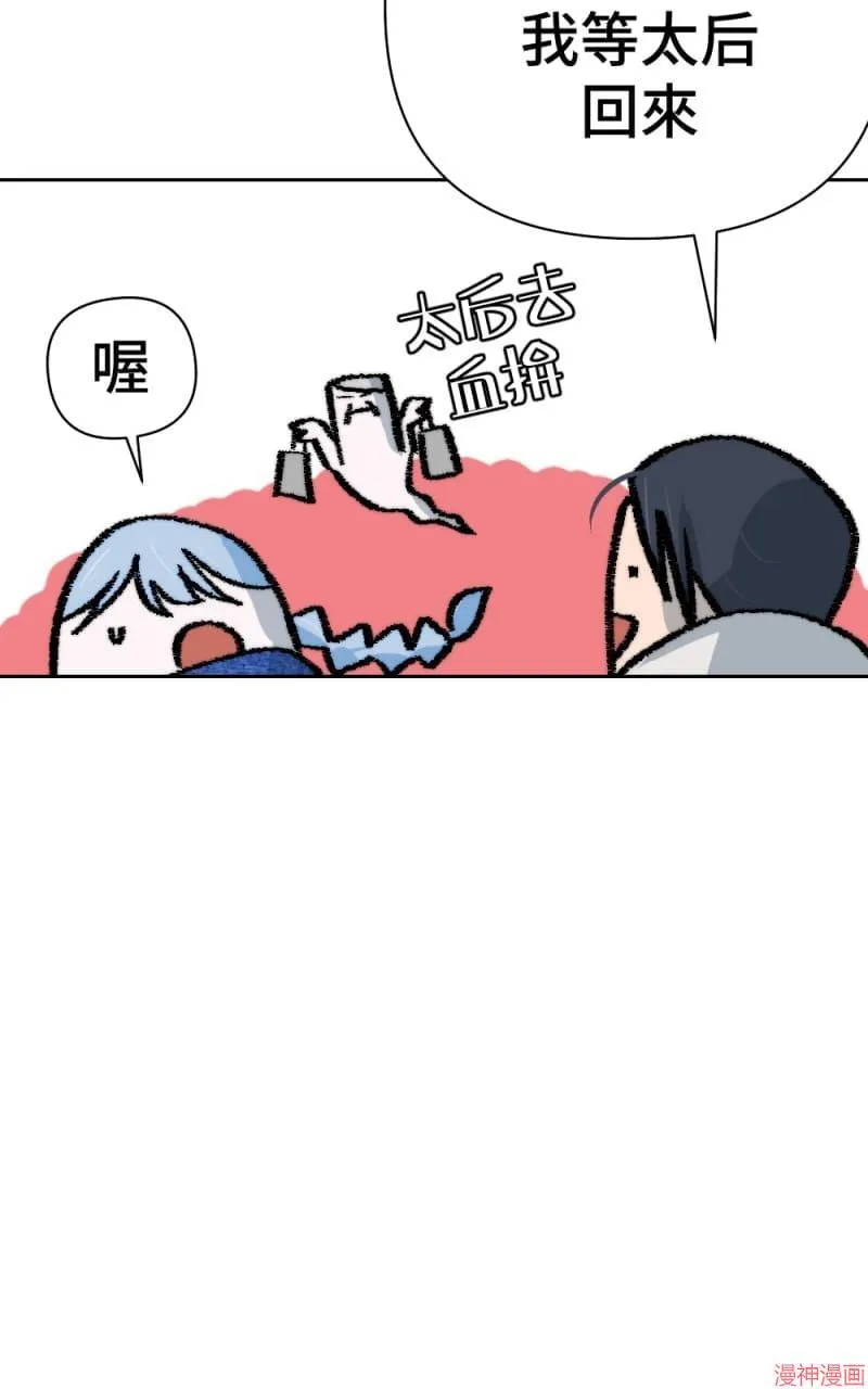第68话 第41页