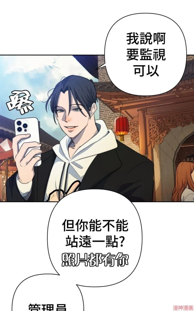 第68话 第43页