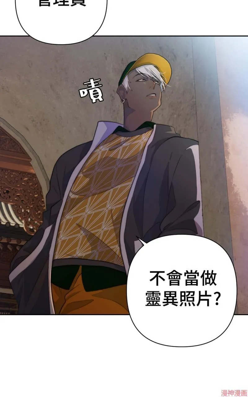 第68话 第44页