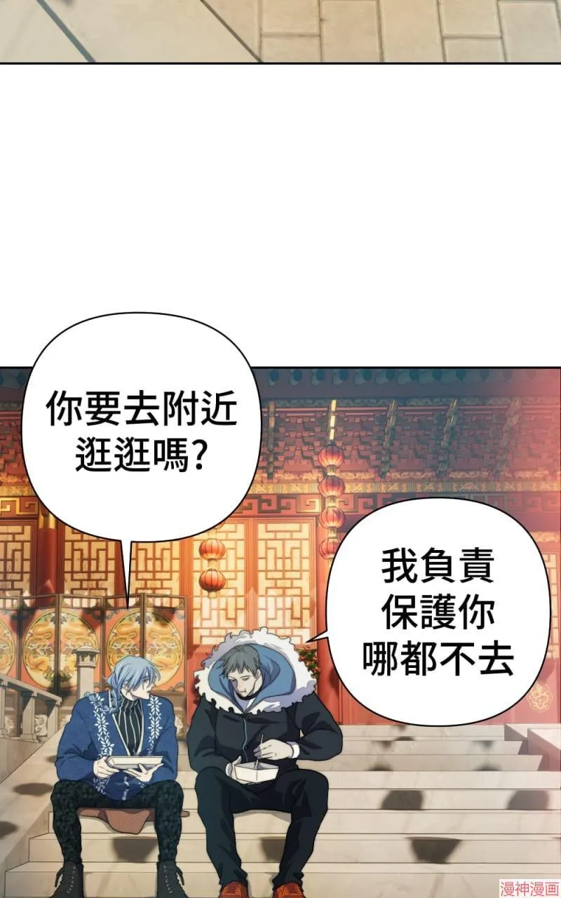 第68话 第46页