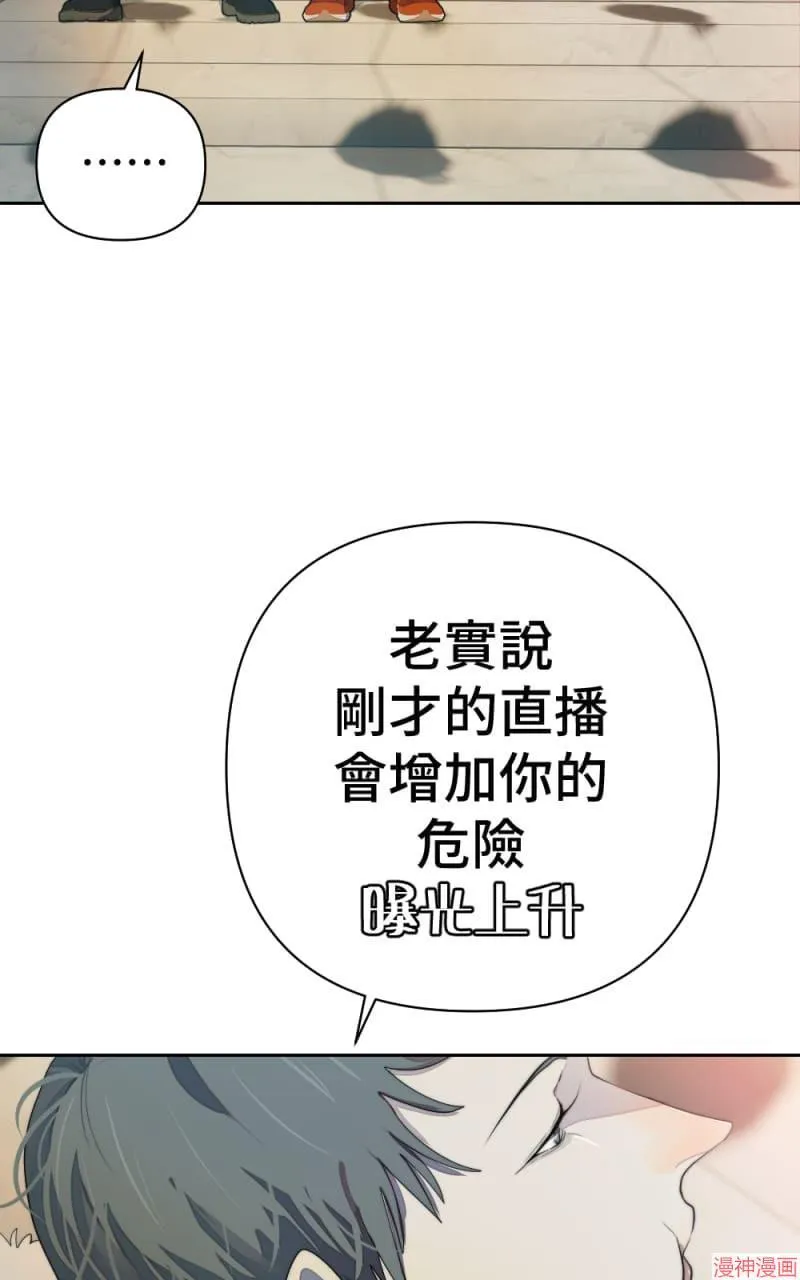 第68话 第47页