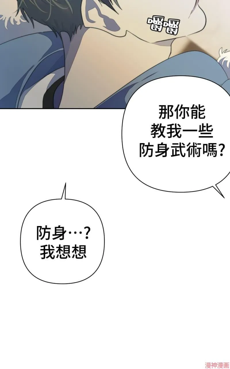 第68话 第48页