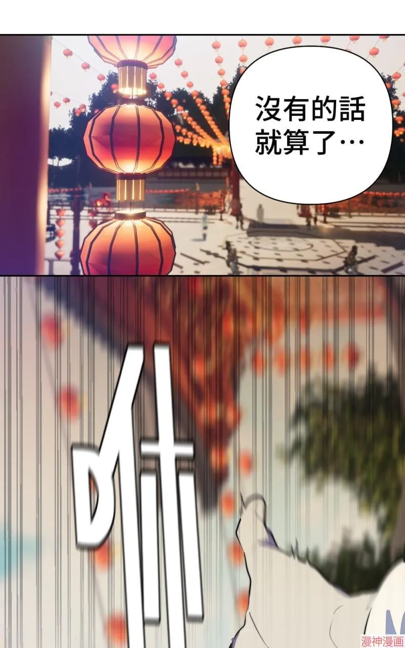 第68话 第49页