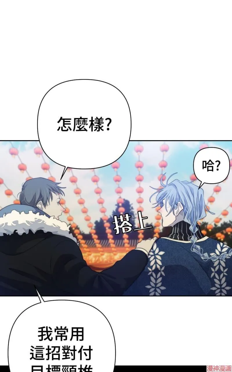 第68话 第52页