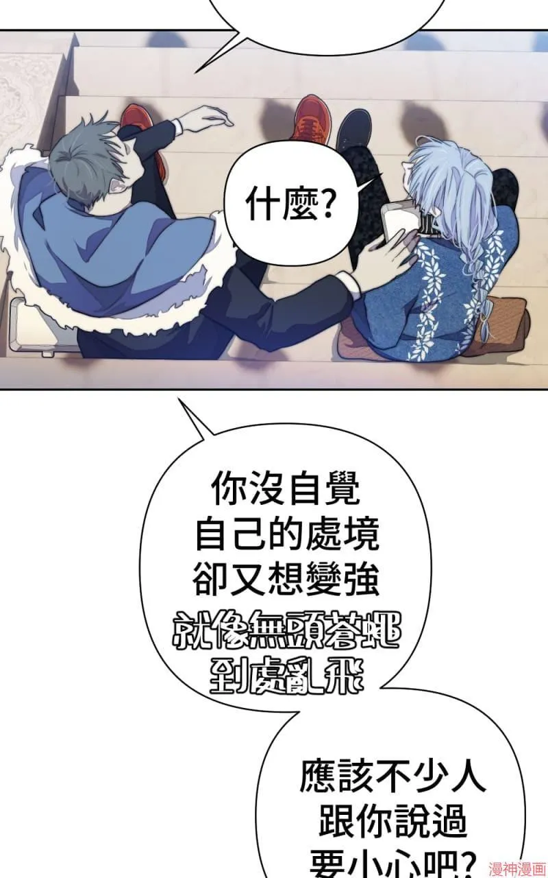 第68话 第55页