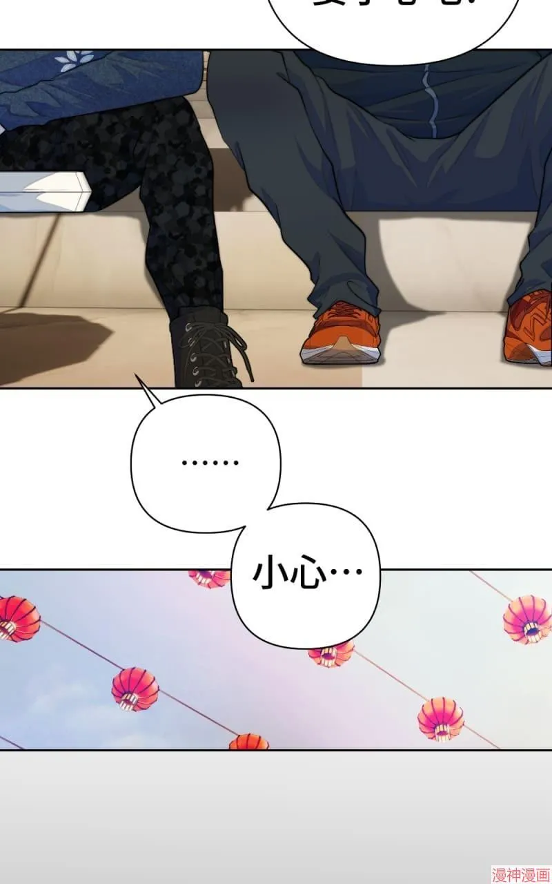 第68话 第56页