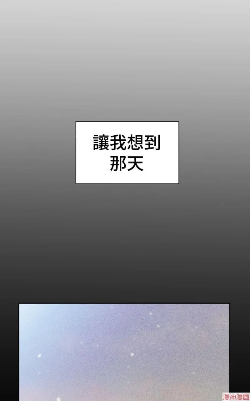 第68话 第57页