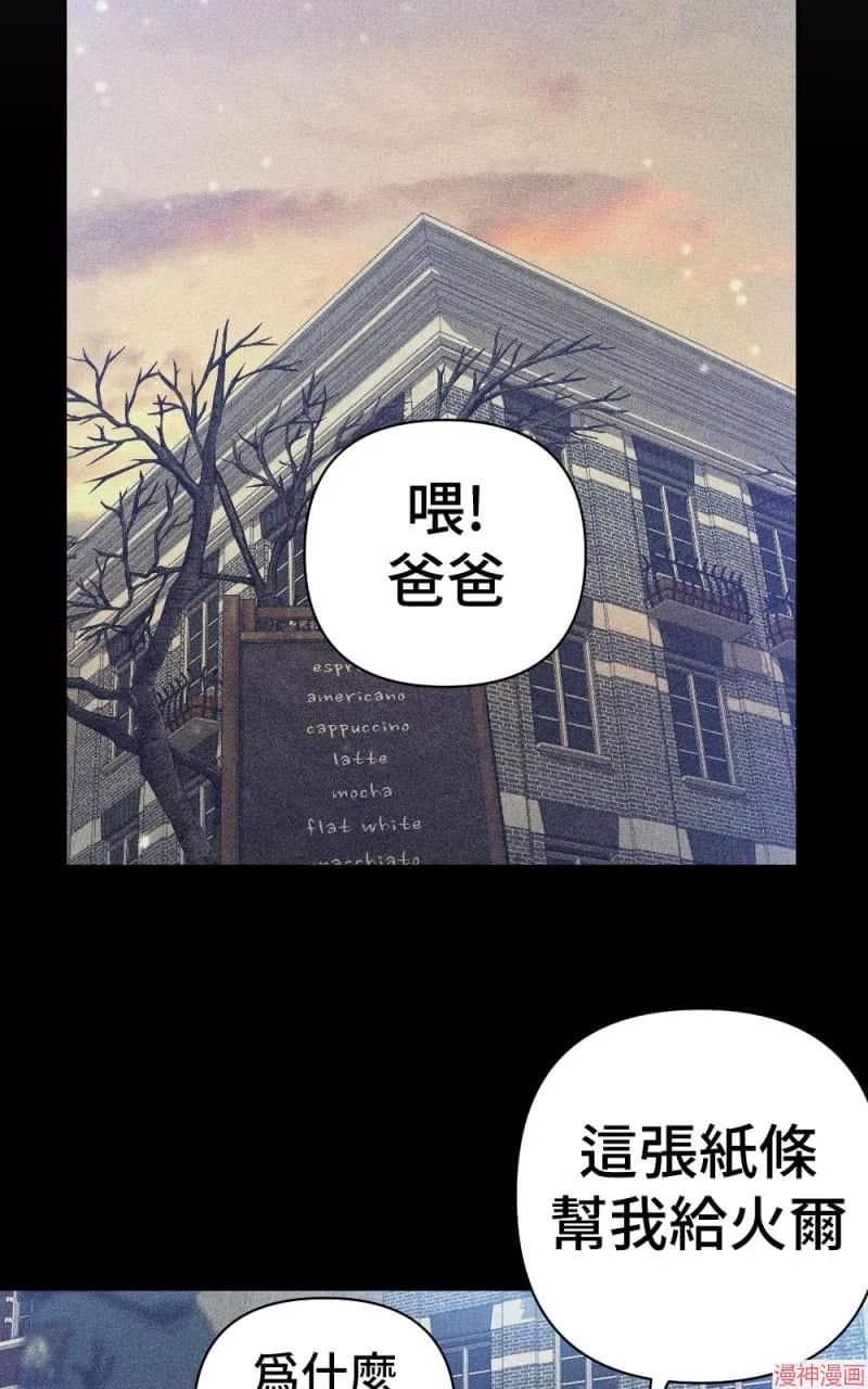 第68话 第58页