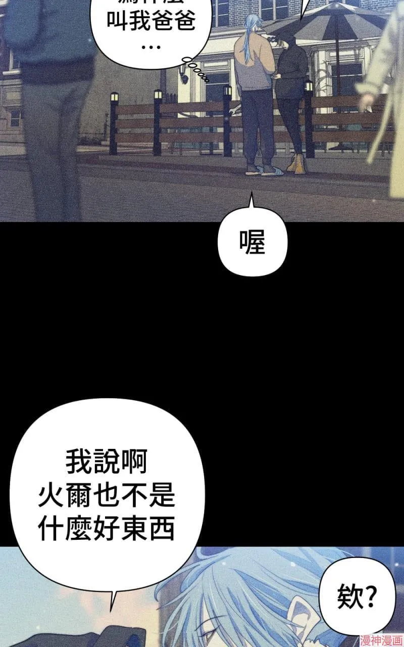 第68话 第59页