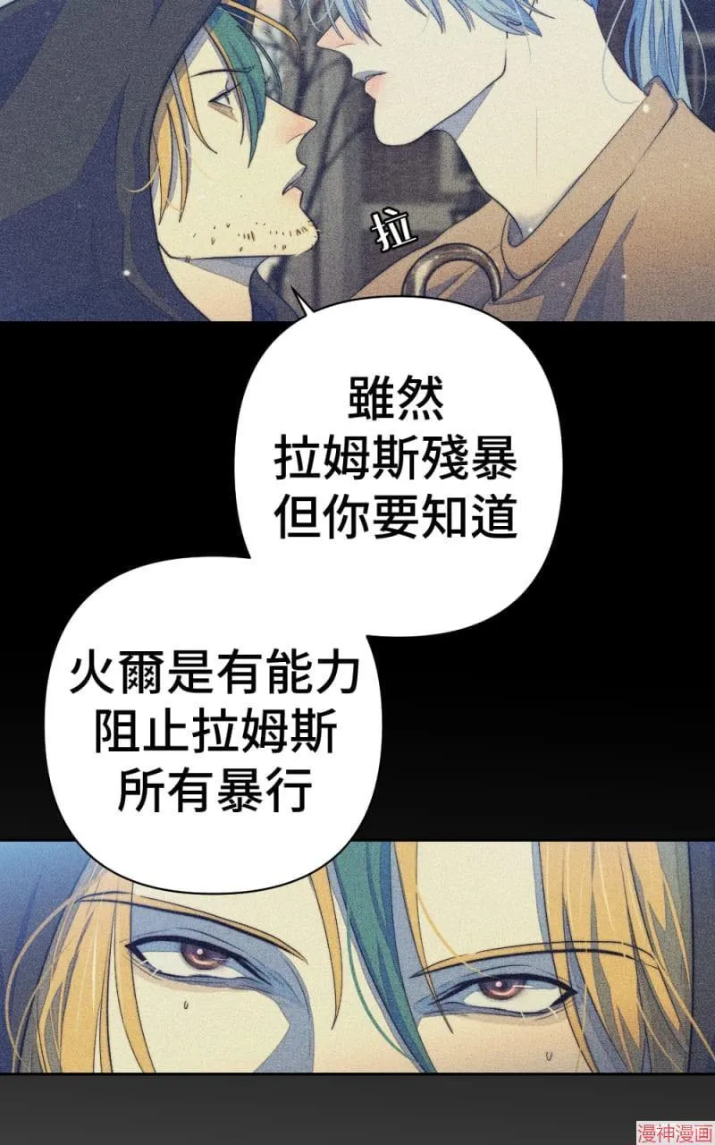 第68话 第60页