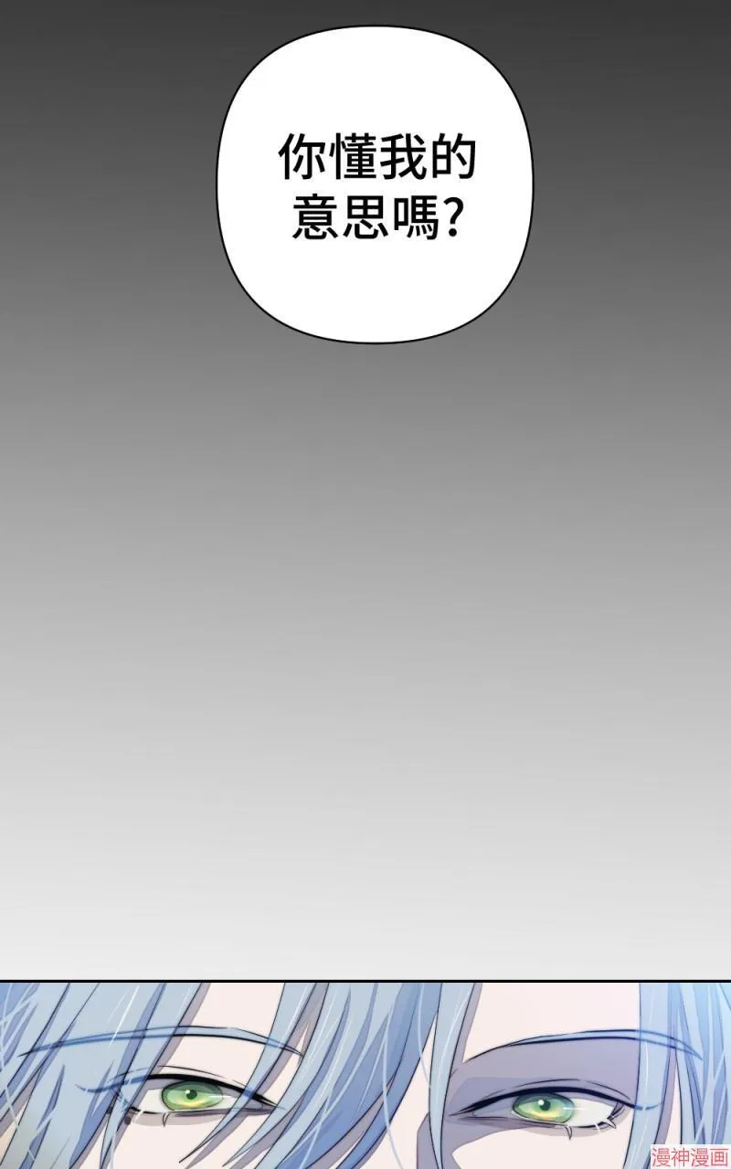 第68话 第61页