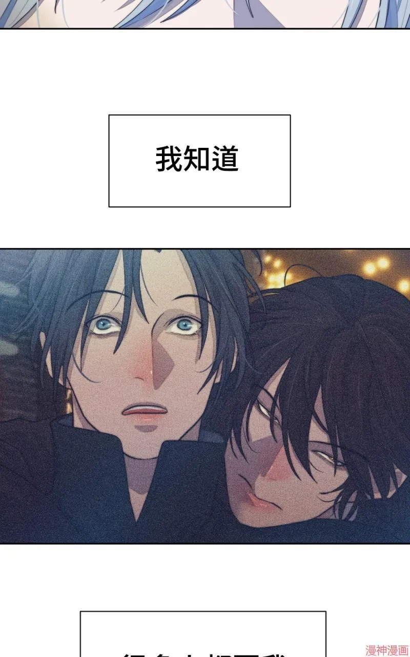 第68话 第62页