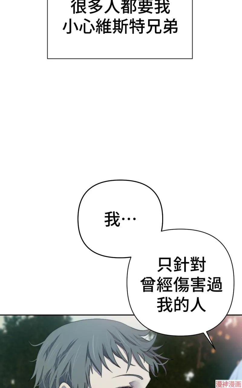 第68话 第63页