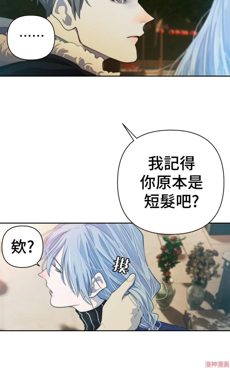 第68话 第64页