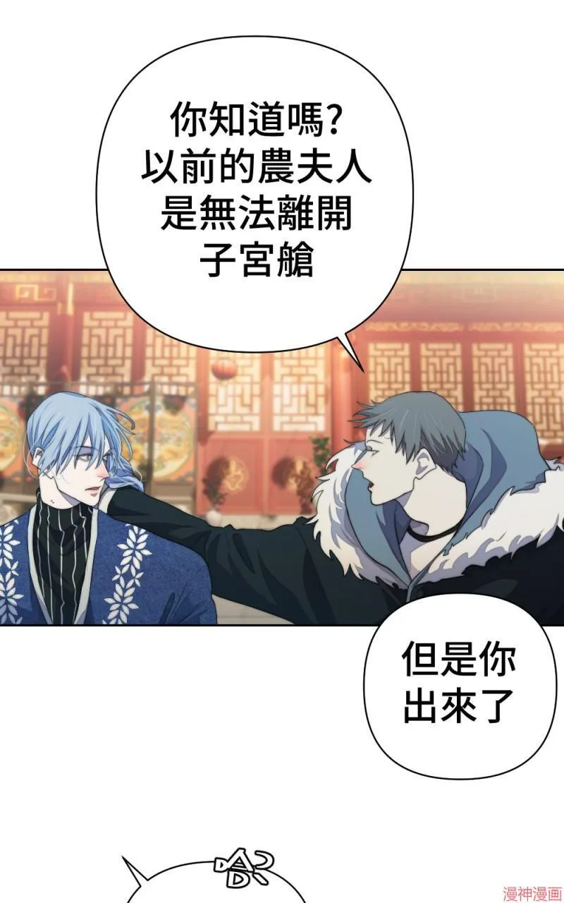 第68话 第65页