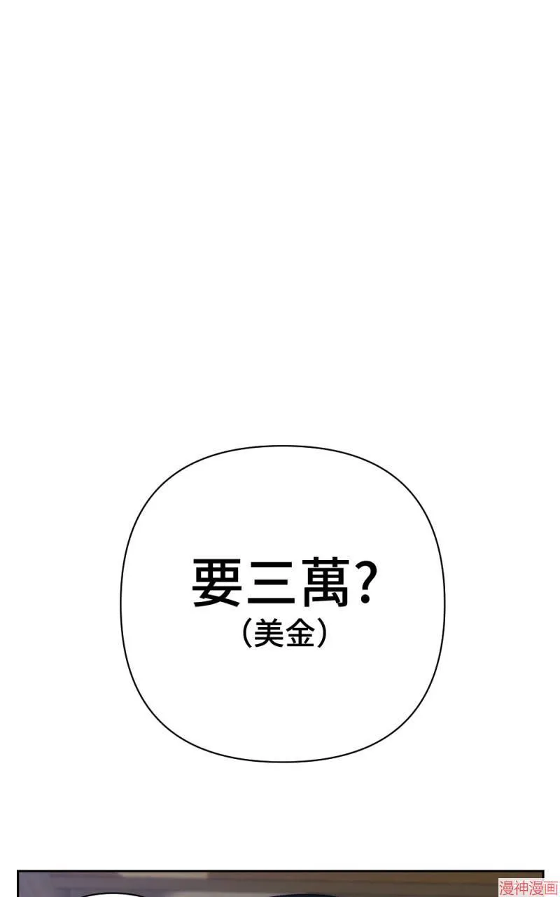 第68话 第76页