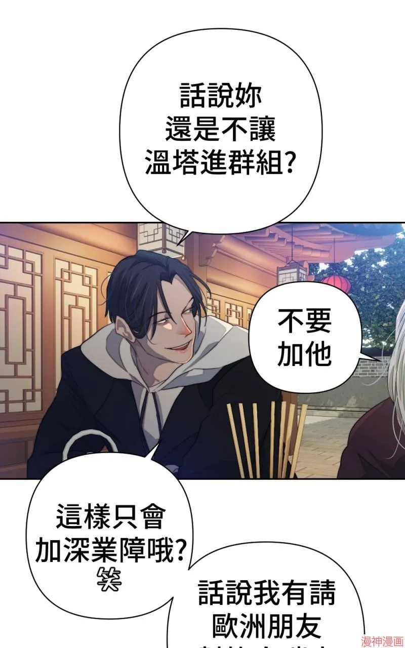 第68话 第79页