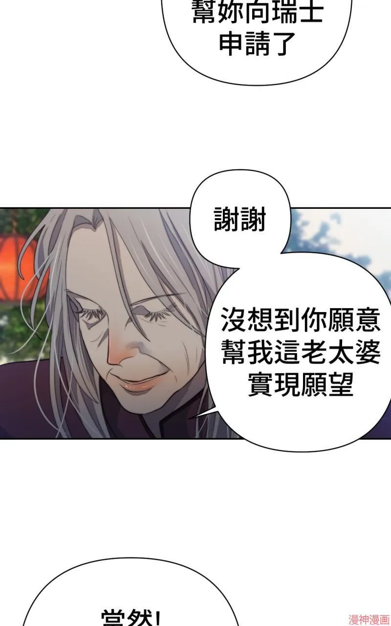 第68话 第80页