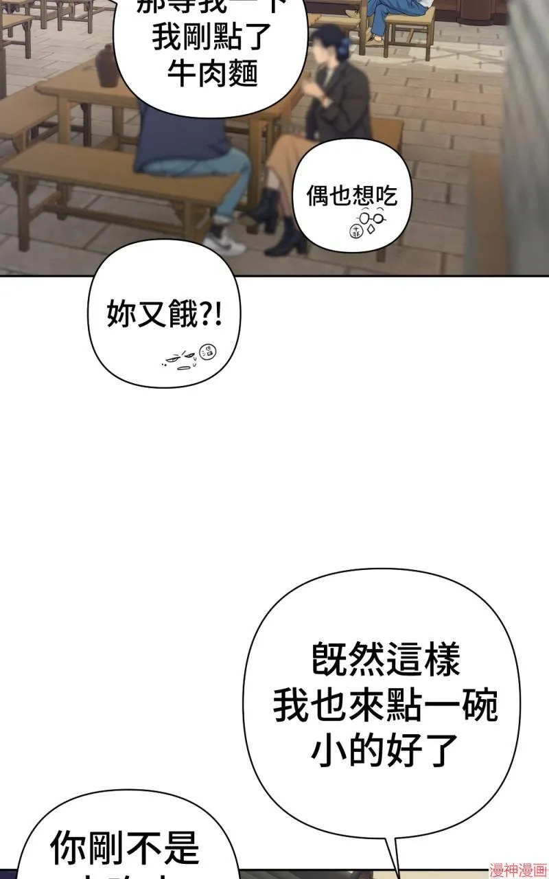 第68话 第83页