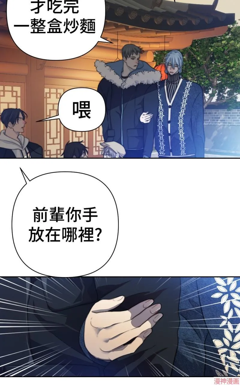 第68话 第84页