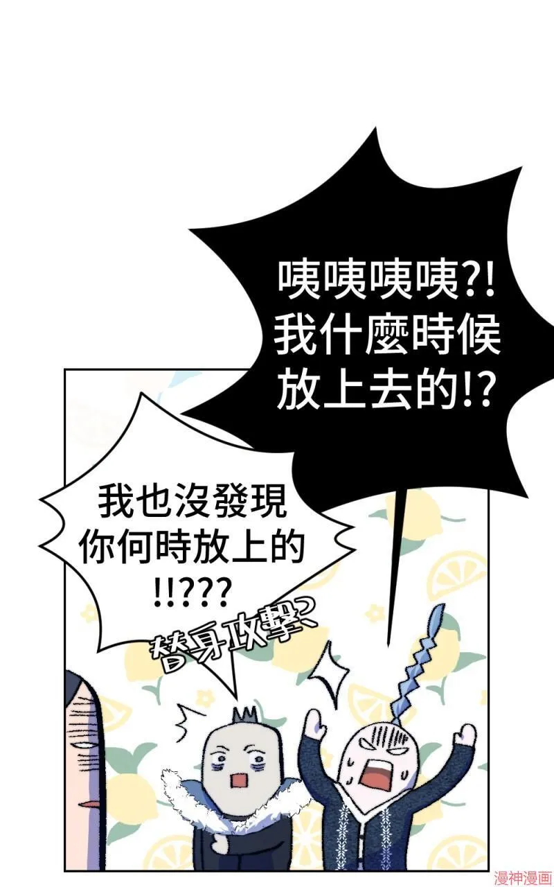 第68话 第85页