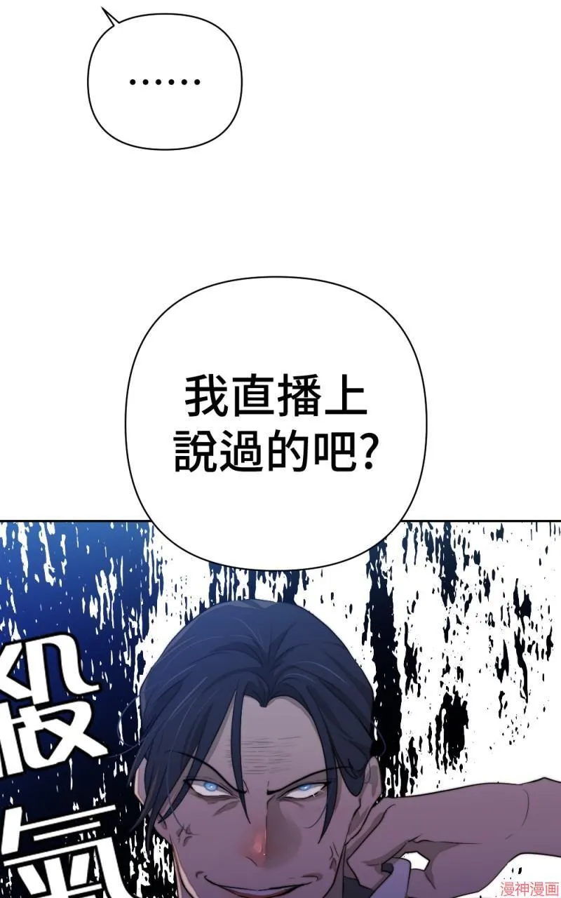 第68话 第86页