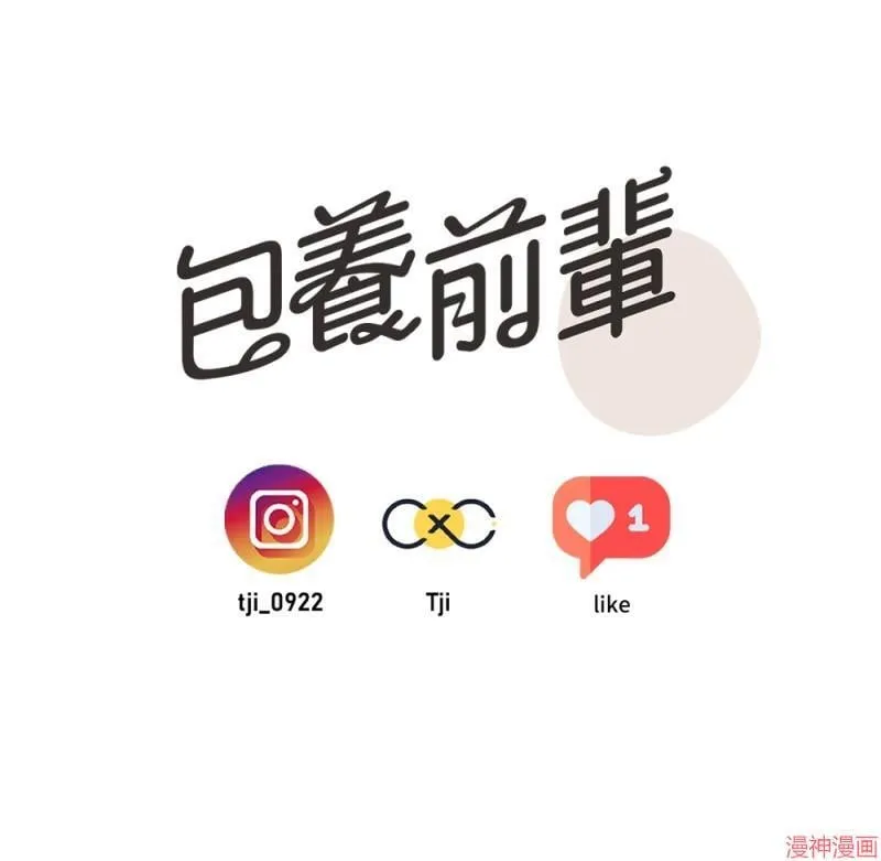 第68话 第91页