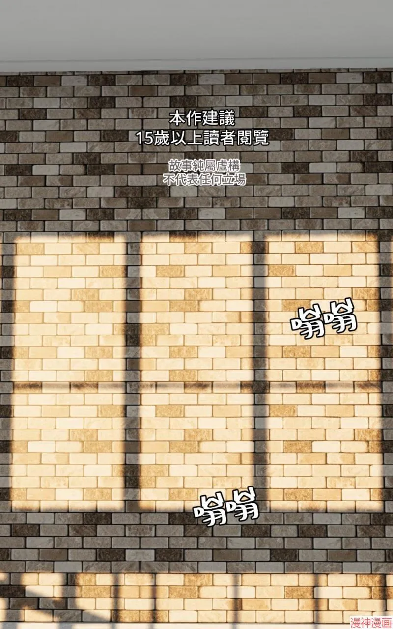 第69话 第1页