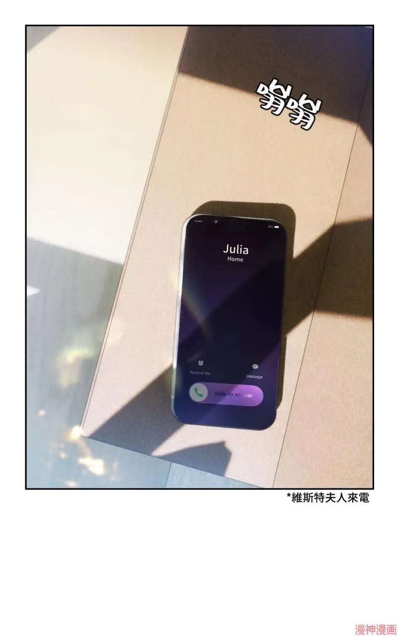 第69话 第3页