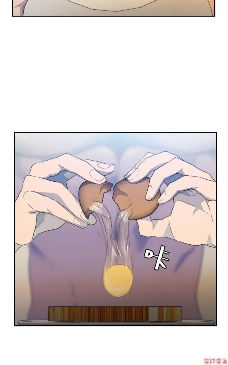 第69话 第9页