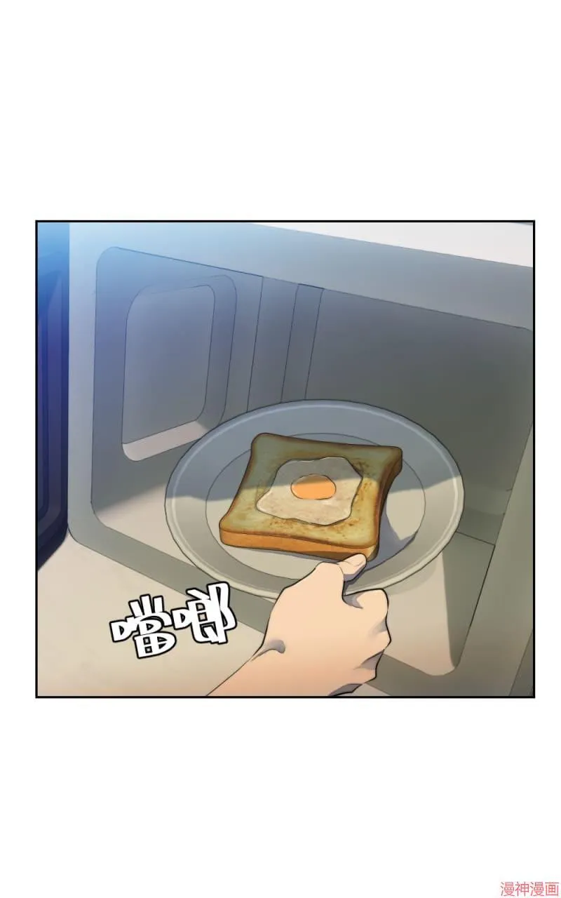 第69话 第10页