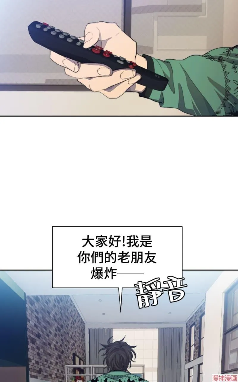 第69话 第13页