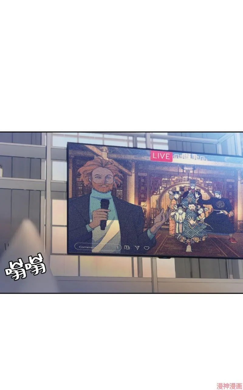 第69话 第17页