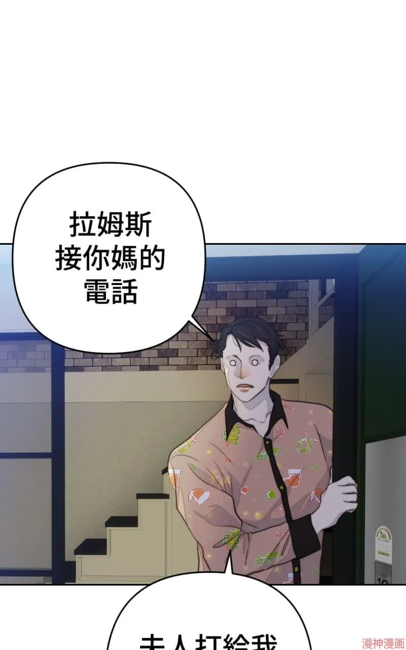 第69话 第22页