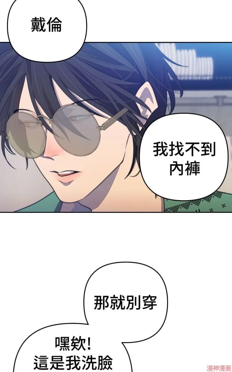 第69话 第24页