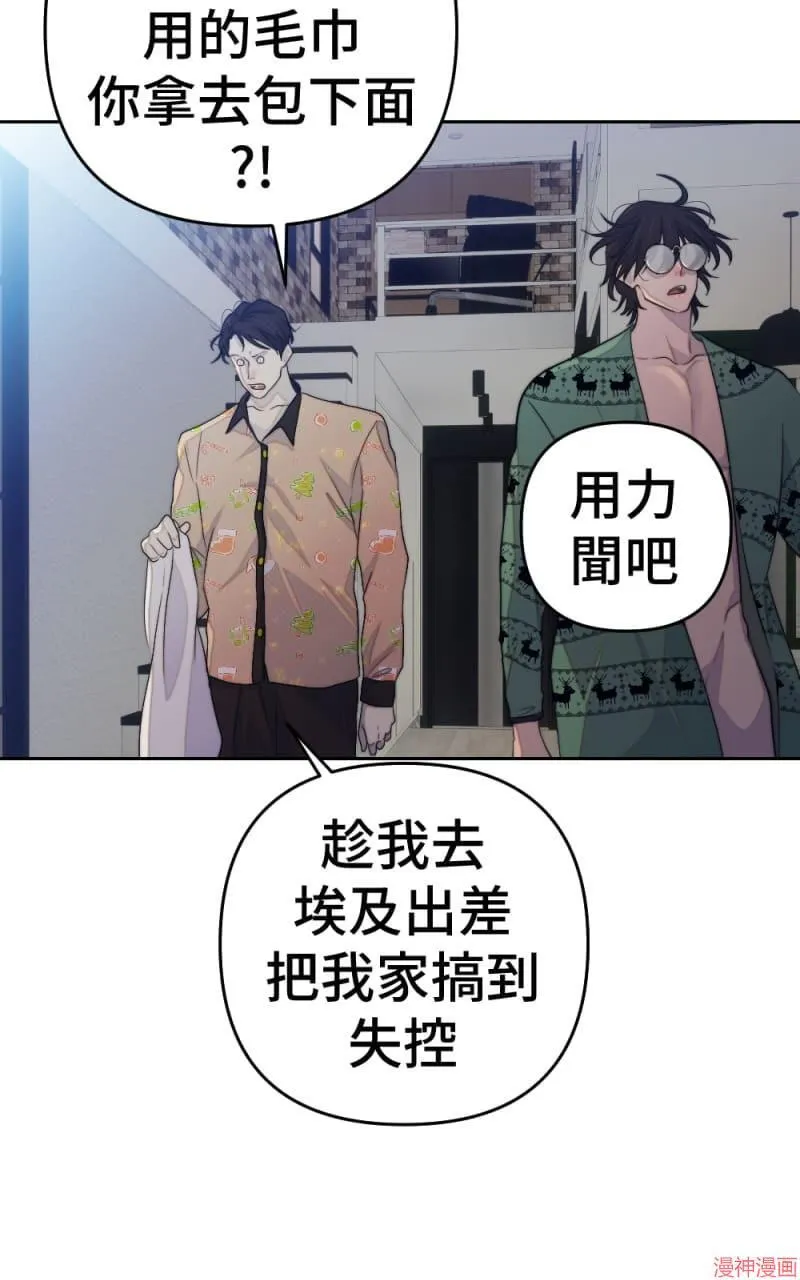 第69话 第25页
