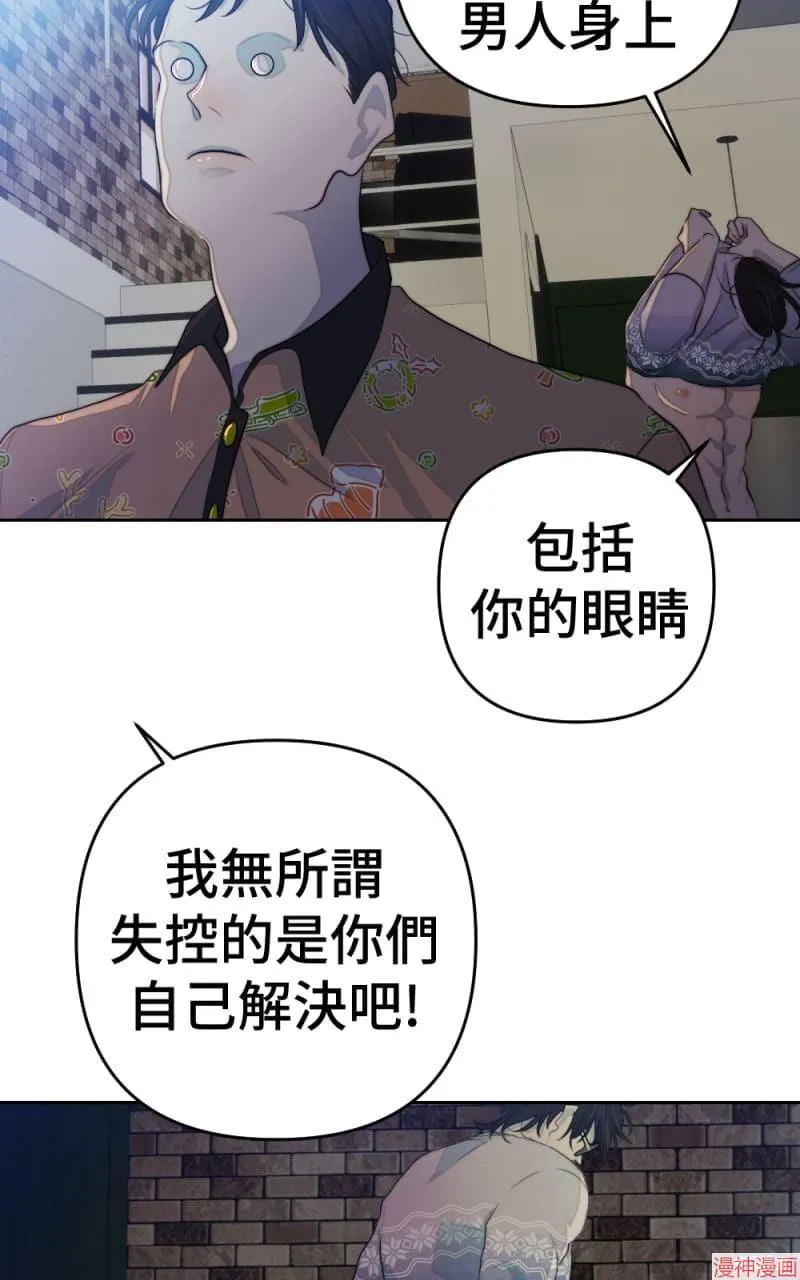 第69话 第27页