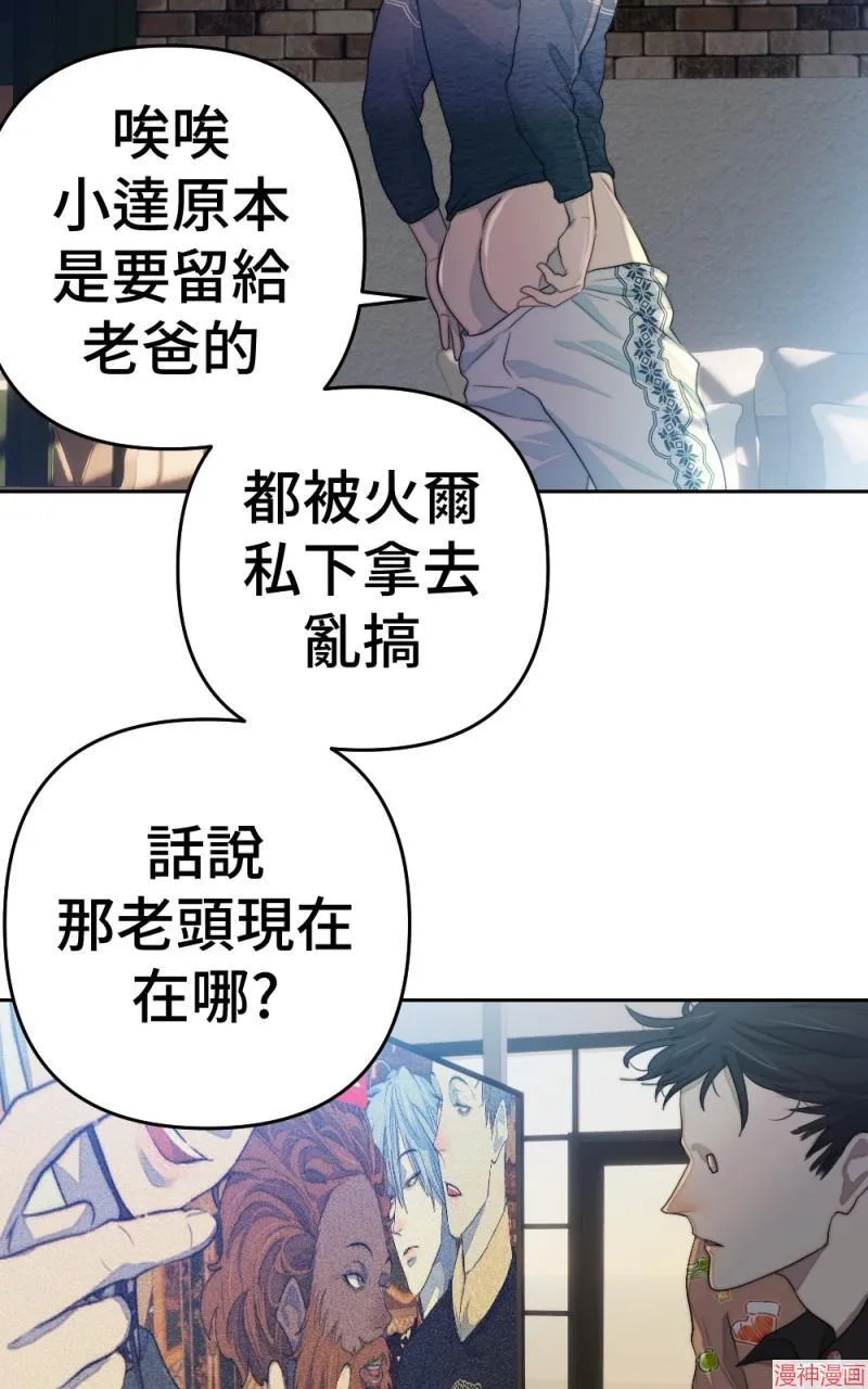 第69话 第28页