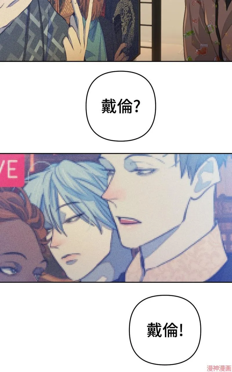 第69话 第29页