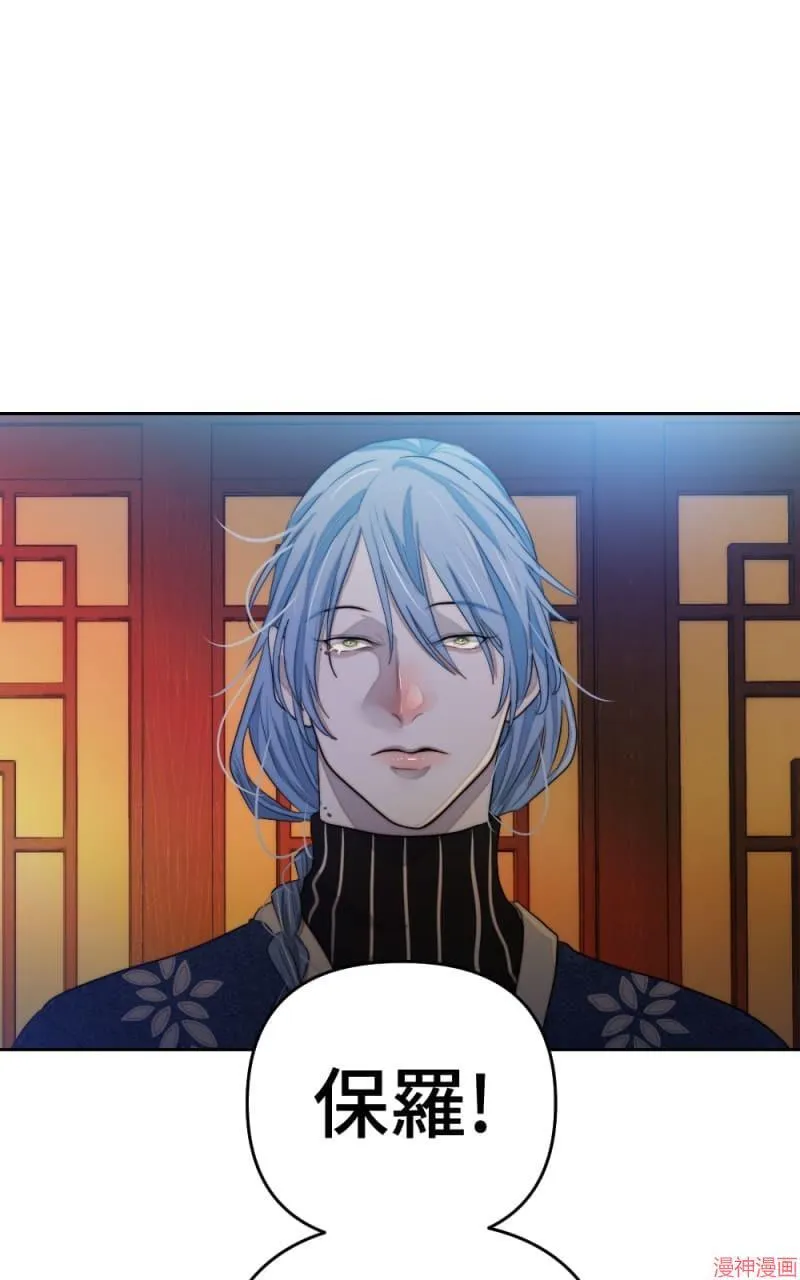 第69话 第33页