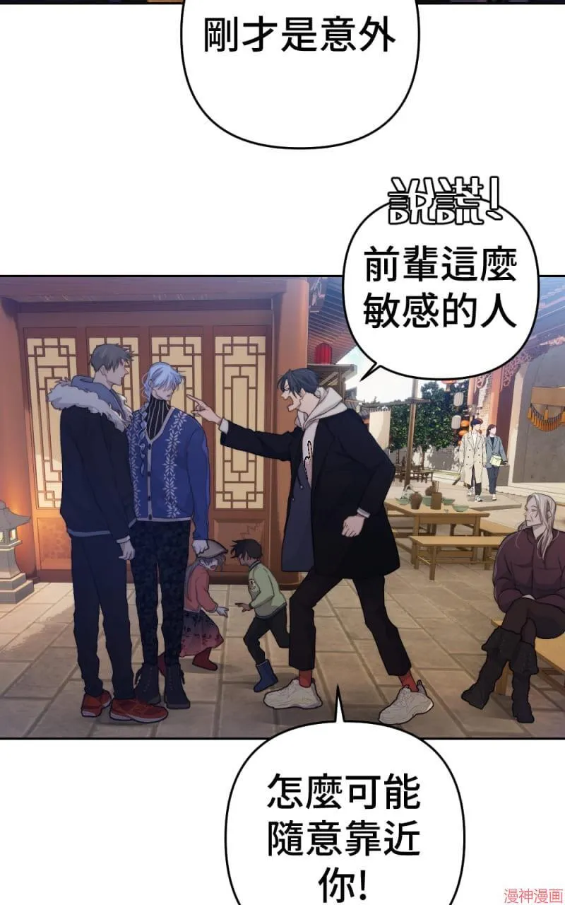 第69话 第35页