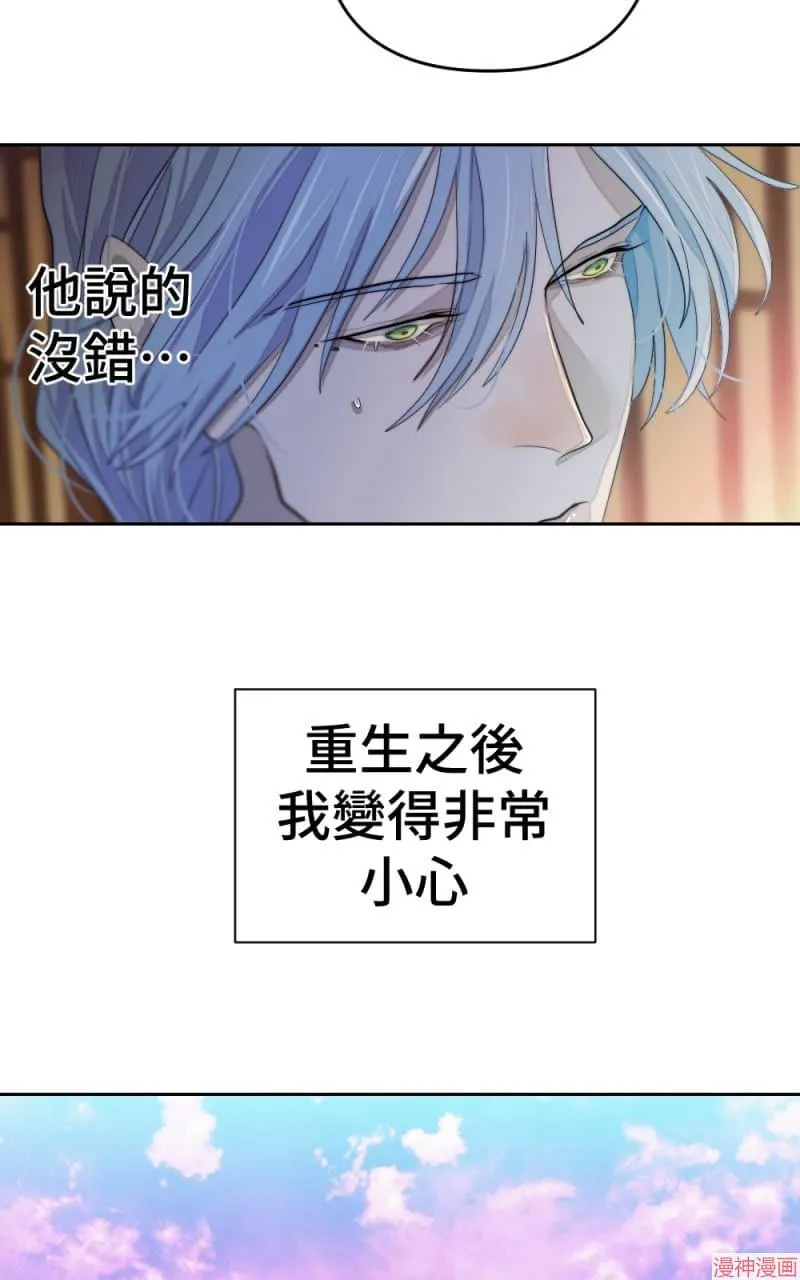 第69话 第36页